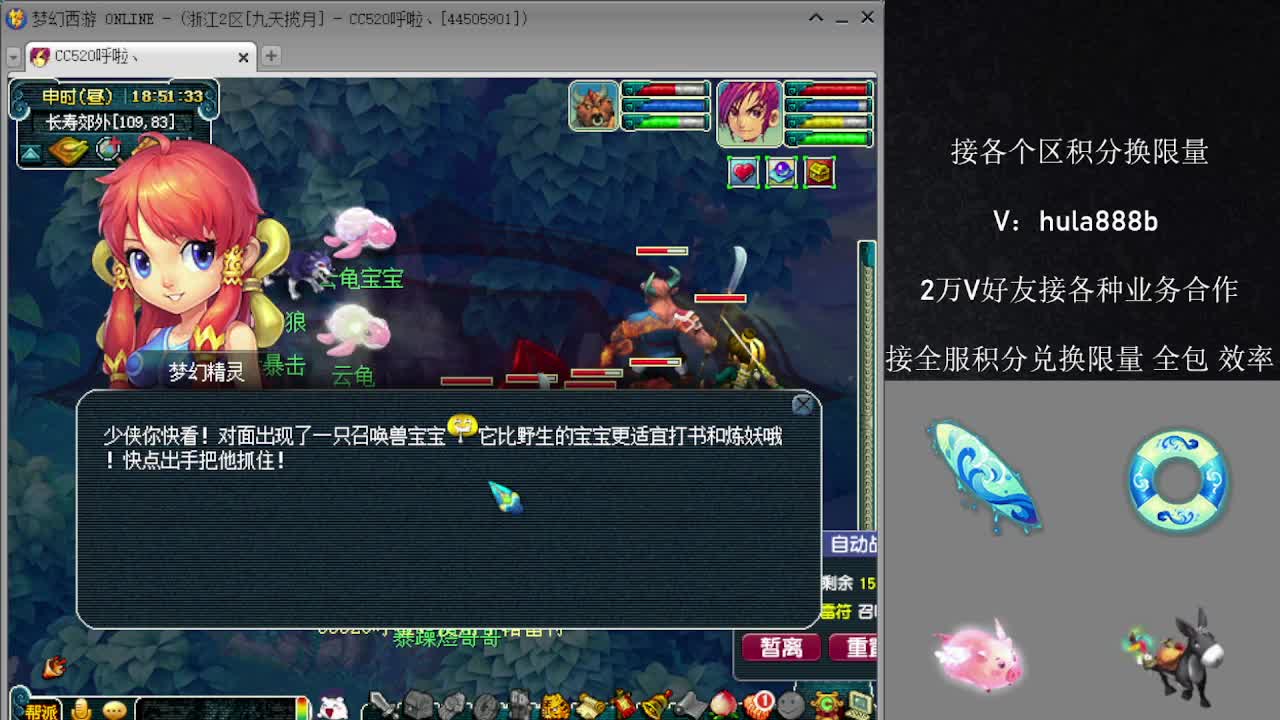 接积分换限量 效率 优惠 第3段