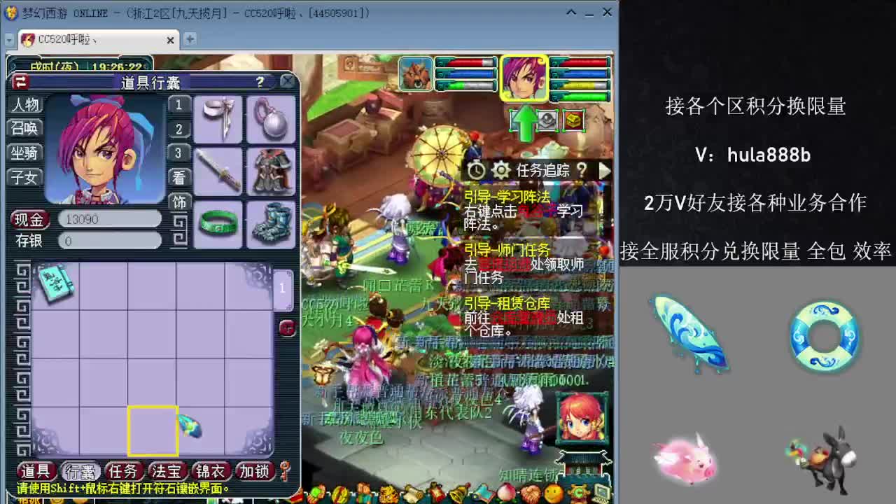 接积分换限量 效率 优惠 第4段