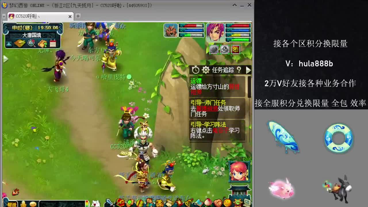 接积分换限量 效率 优惠 第5段