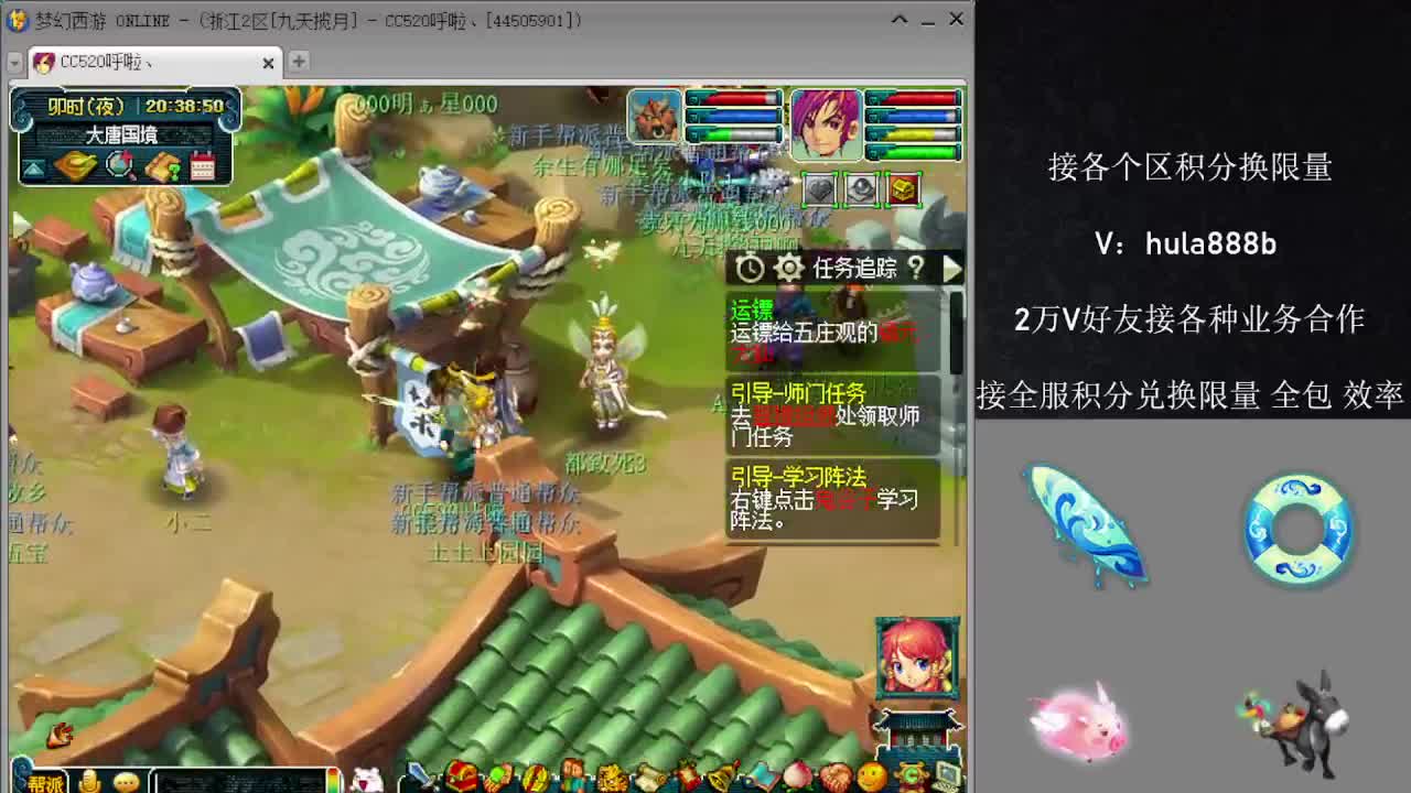接积分换限量 效率 优惠 第6段