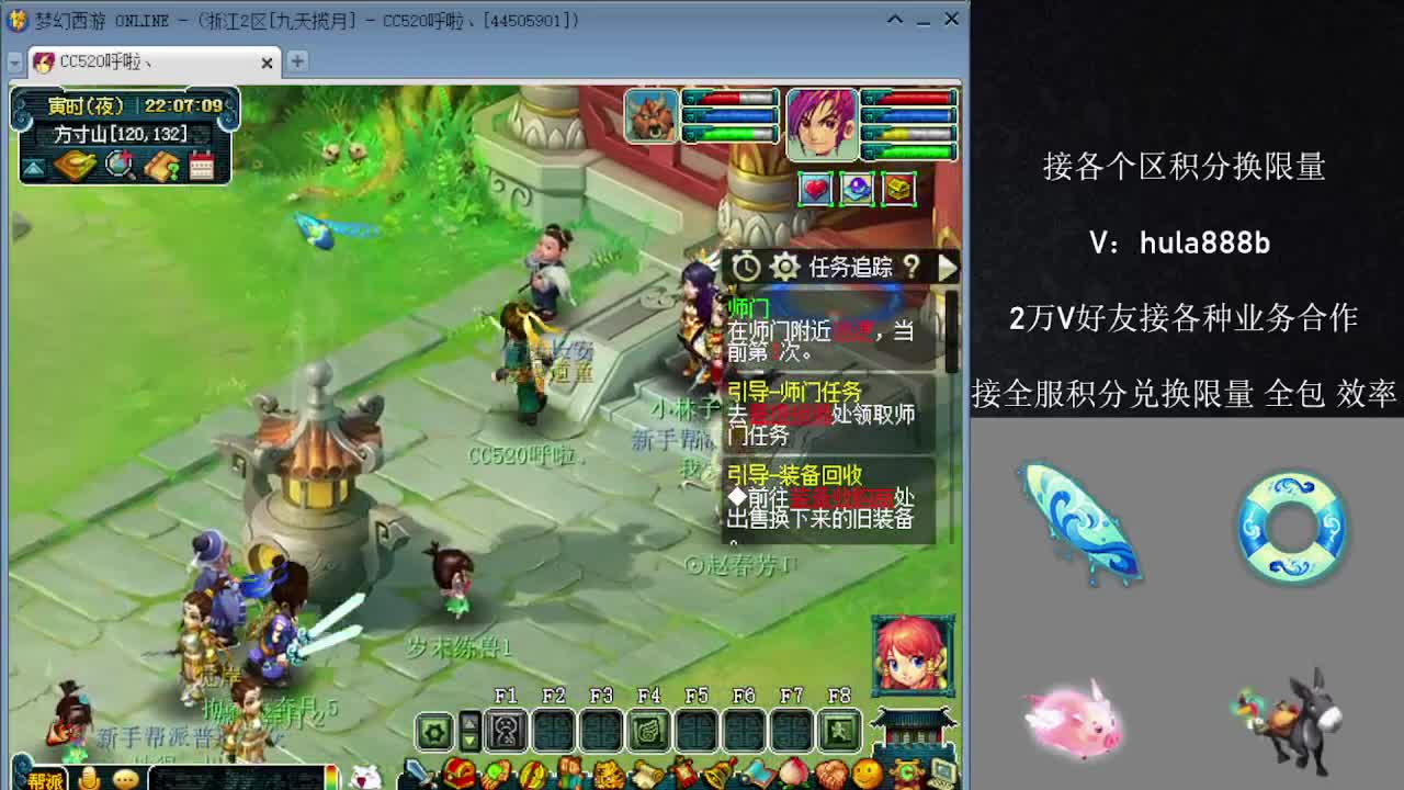 接积分换限量 效率 优惠 第9段