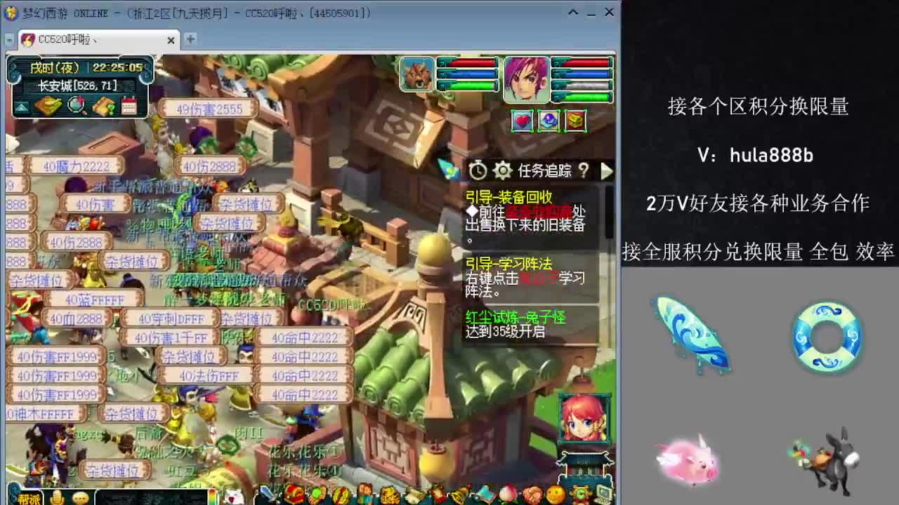 接积分换限量 效率 优惠 第10段