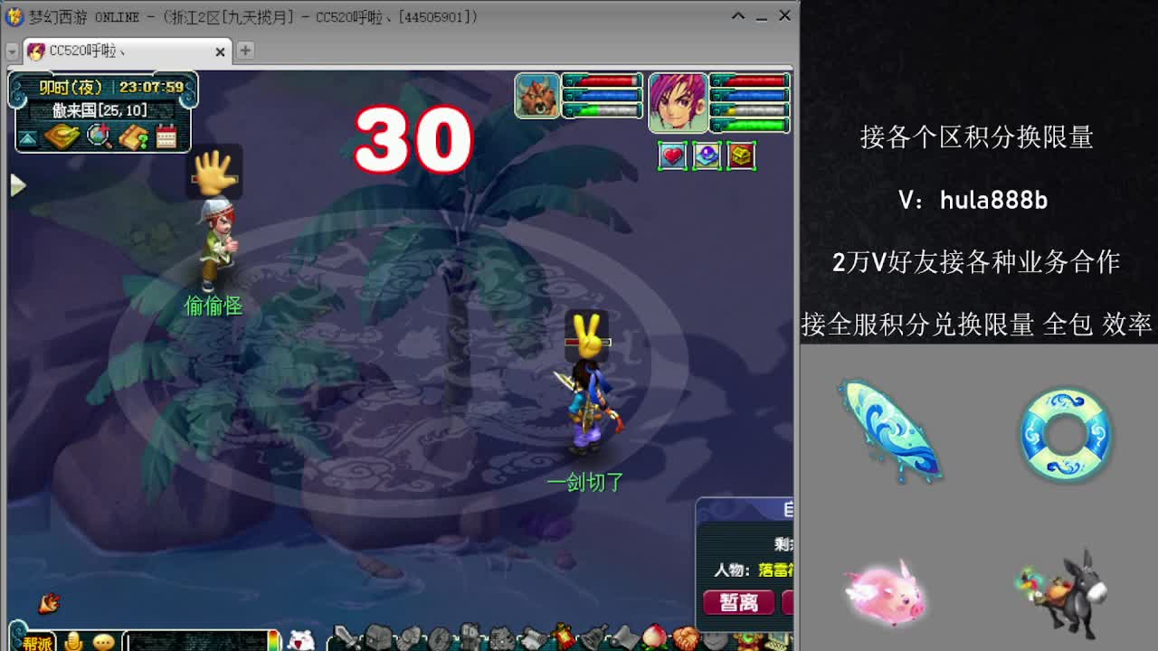 接积分换限量 效率 优惠 第11段