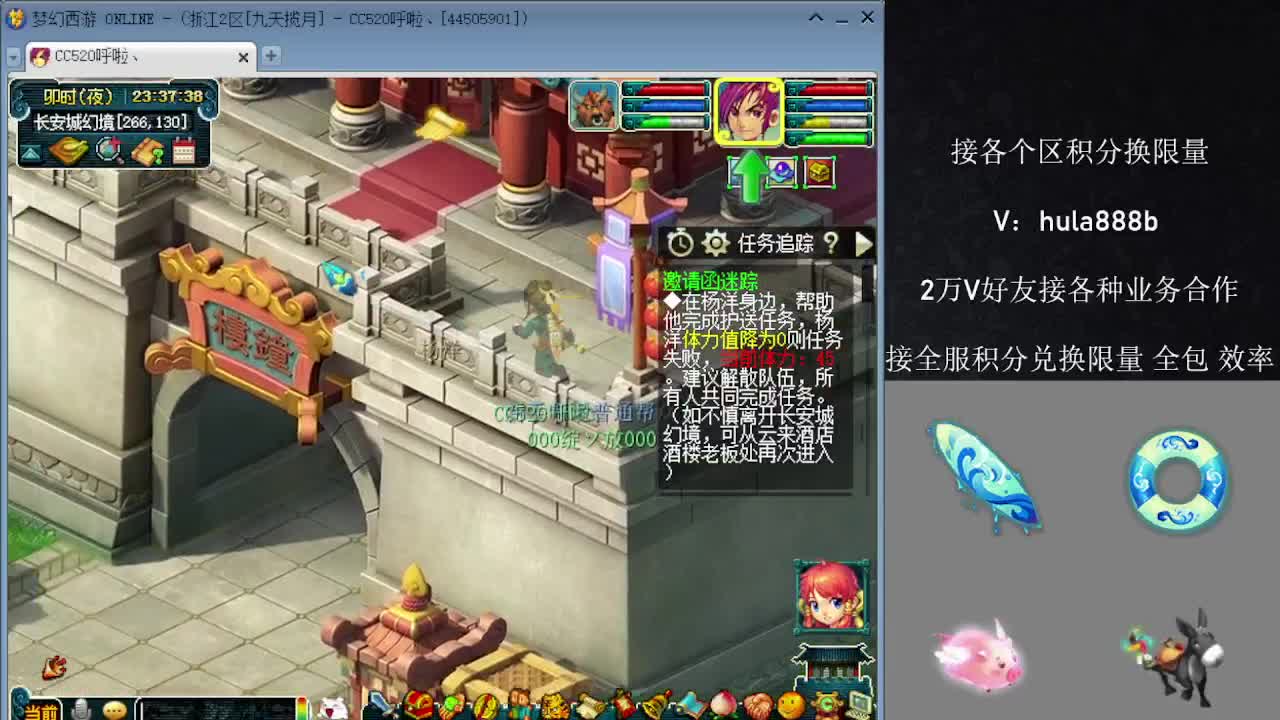 接积分换限量 效率 优惠 第12段