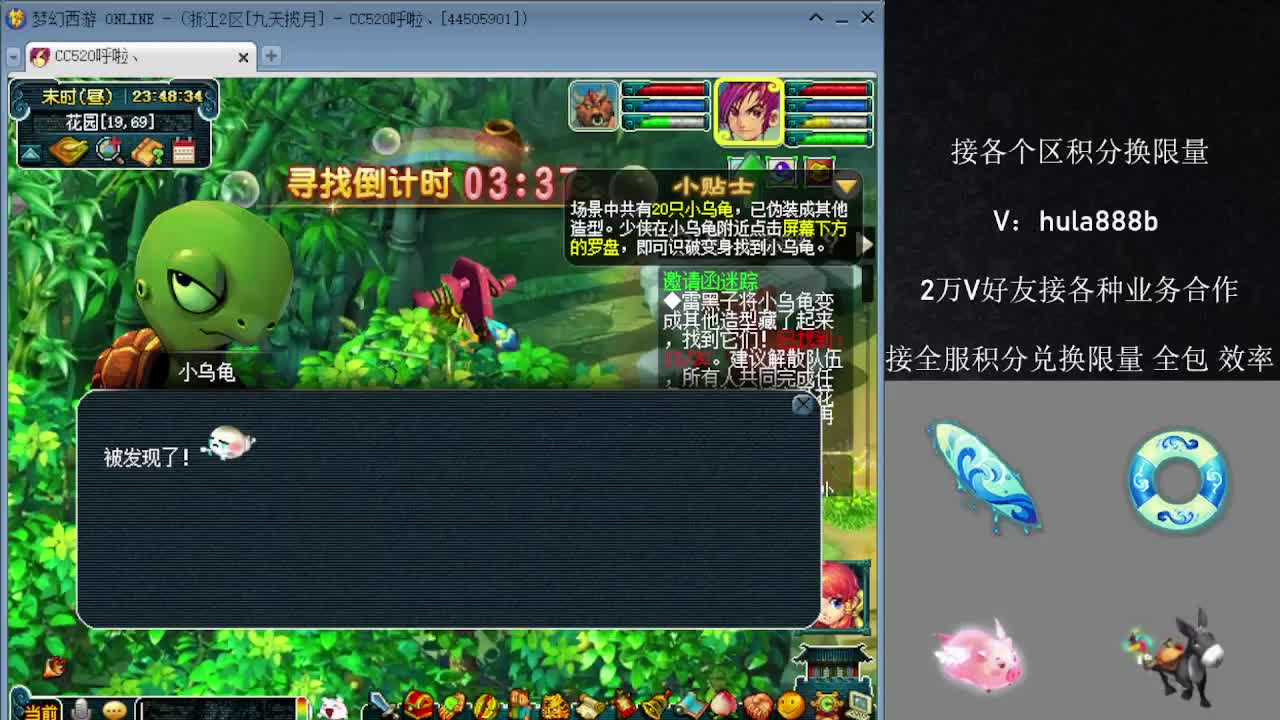 接积分换限量 效率 优惠 第13段