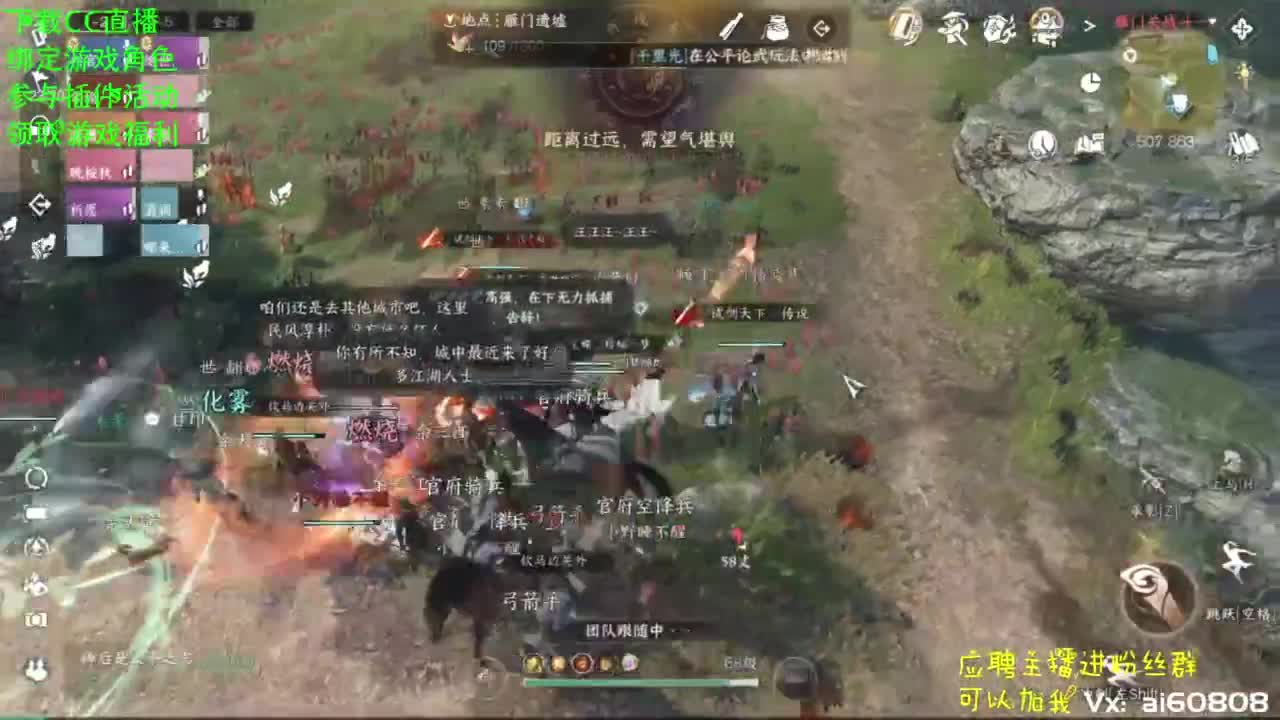 宿命相逢-打个老六玩玩 第2段