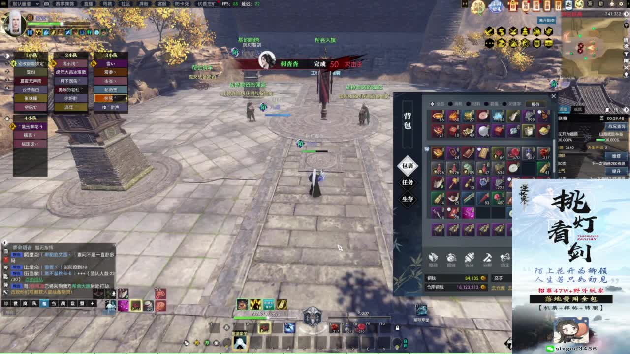 天天打鼓 第1段