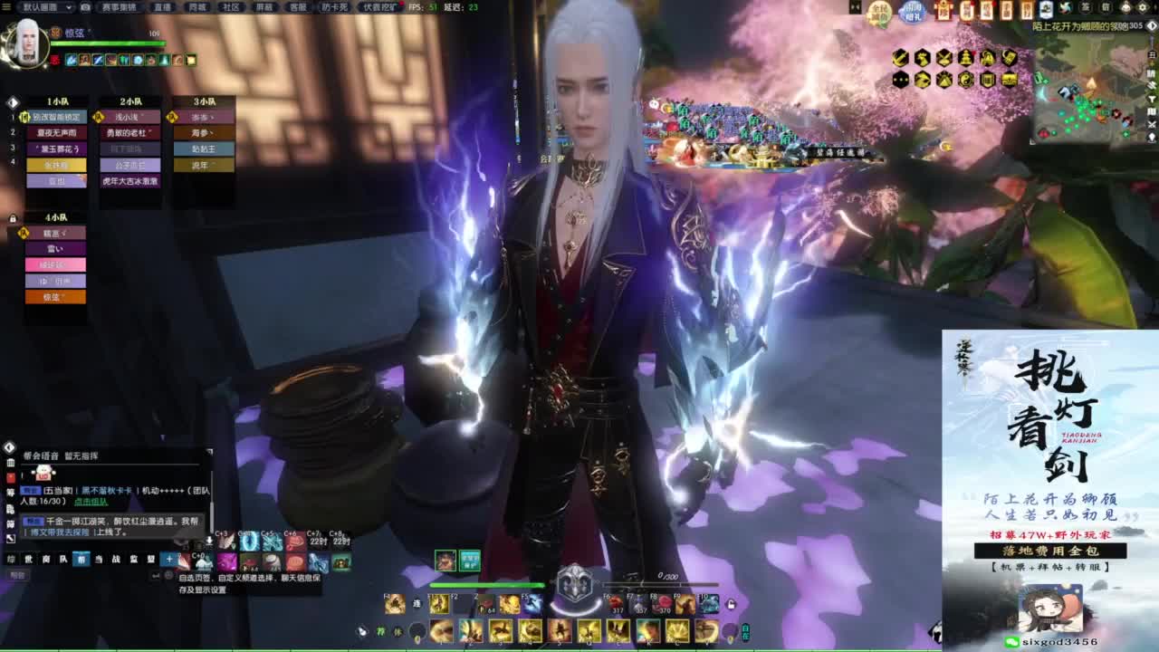 天天打鼓 第2段