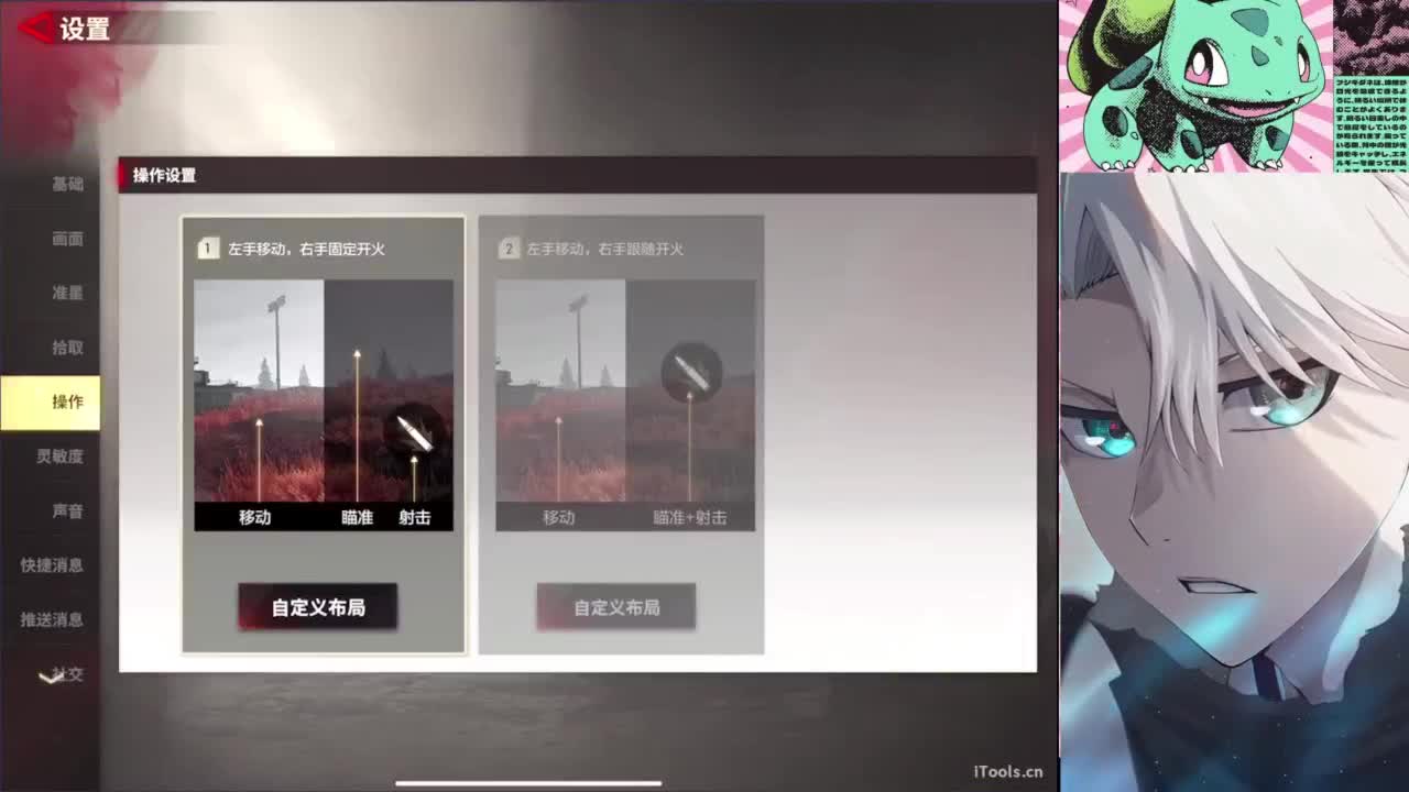净土 第2段