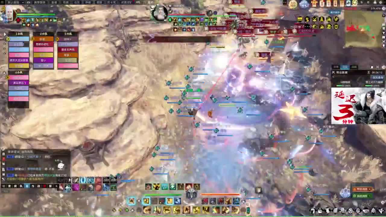 天天打鼓 第3段