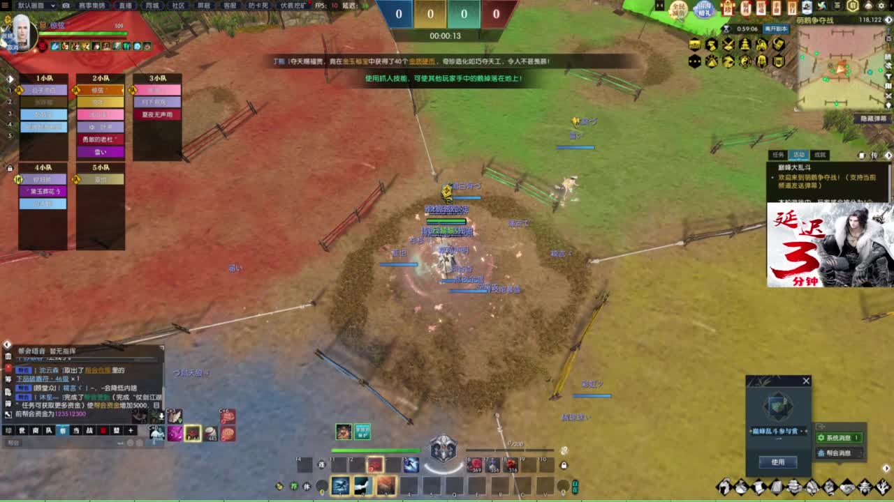 天天打鼓 第4段