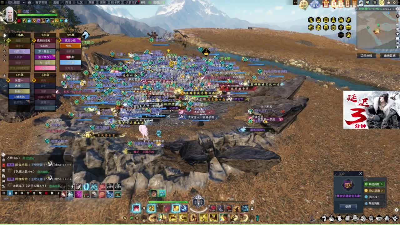 天天打鼓 第5段