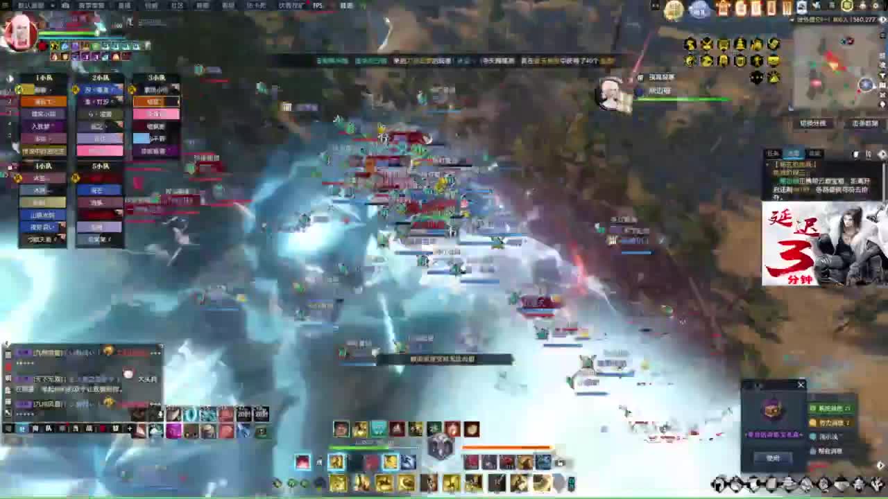 天天打鼓 第6段