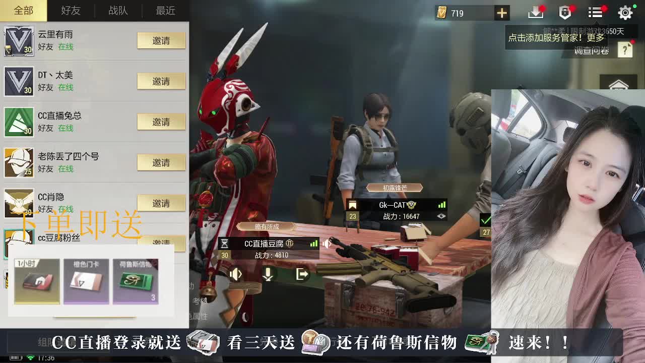 下单送荷鲁斯橙卡，CDK