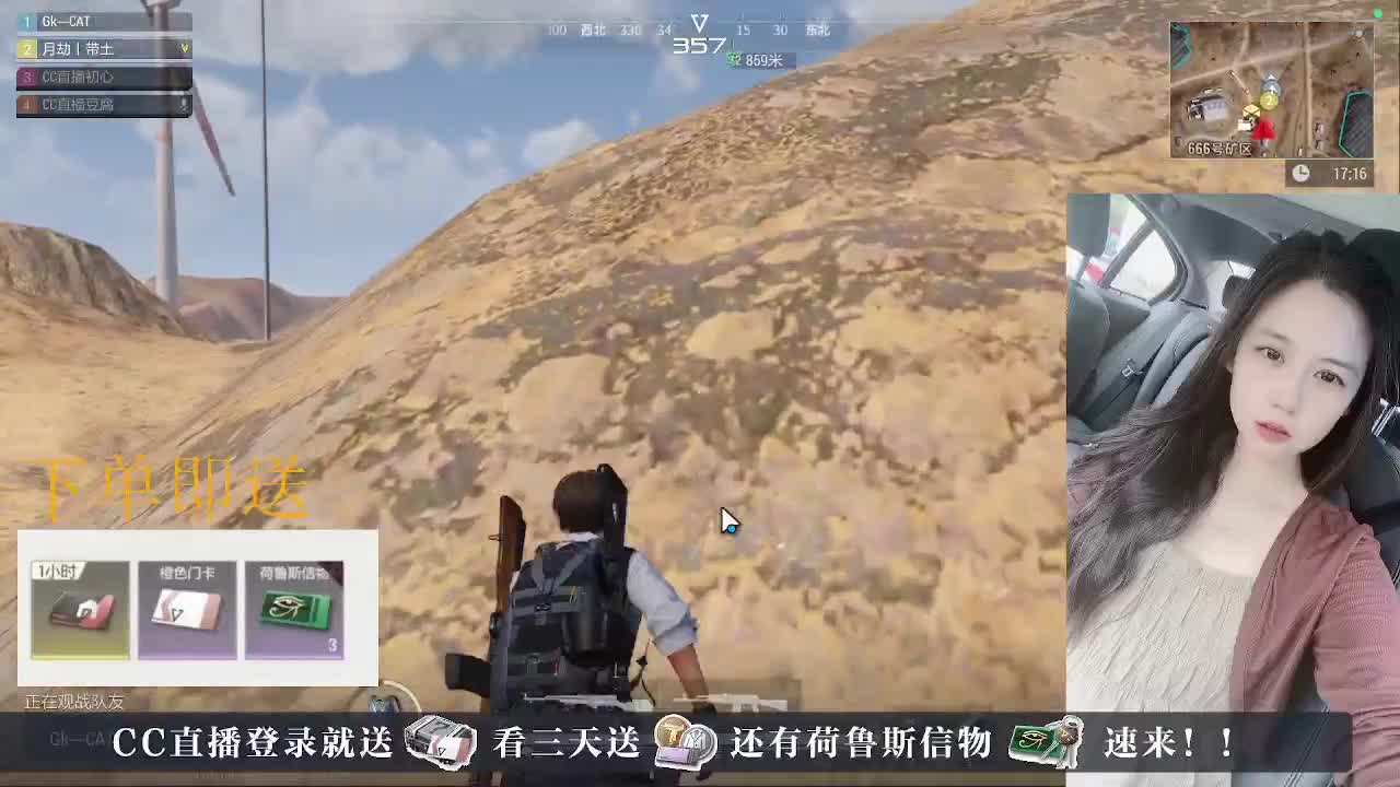 下单送荷鲁斯橙卡，CDK 第3段