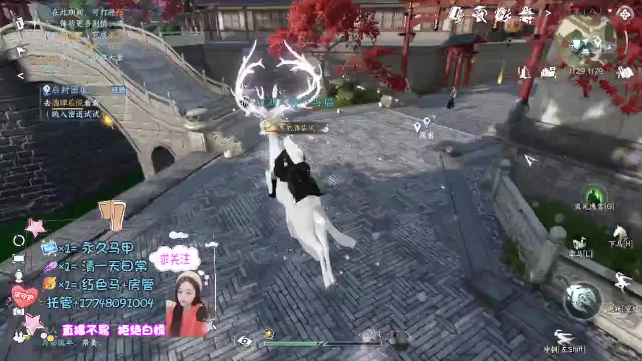 沉静直播 第1段