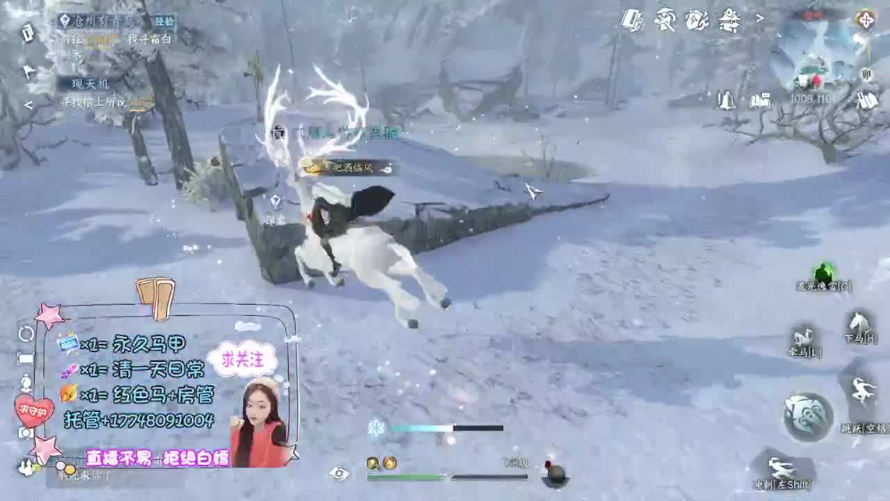 沉静直播 第2段