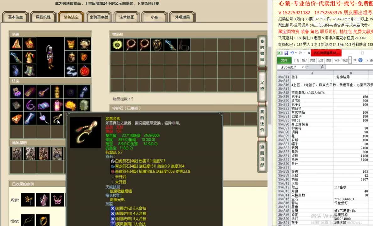 百鸟朝凤163男人9876