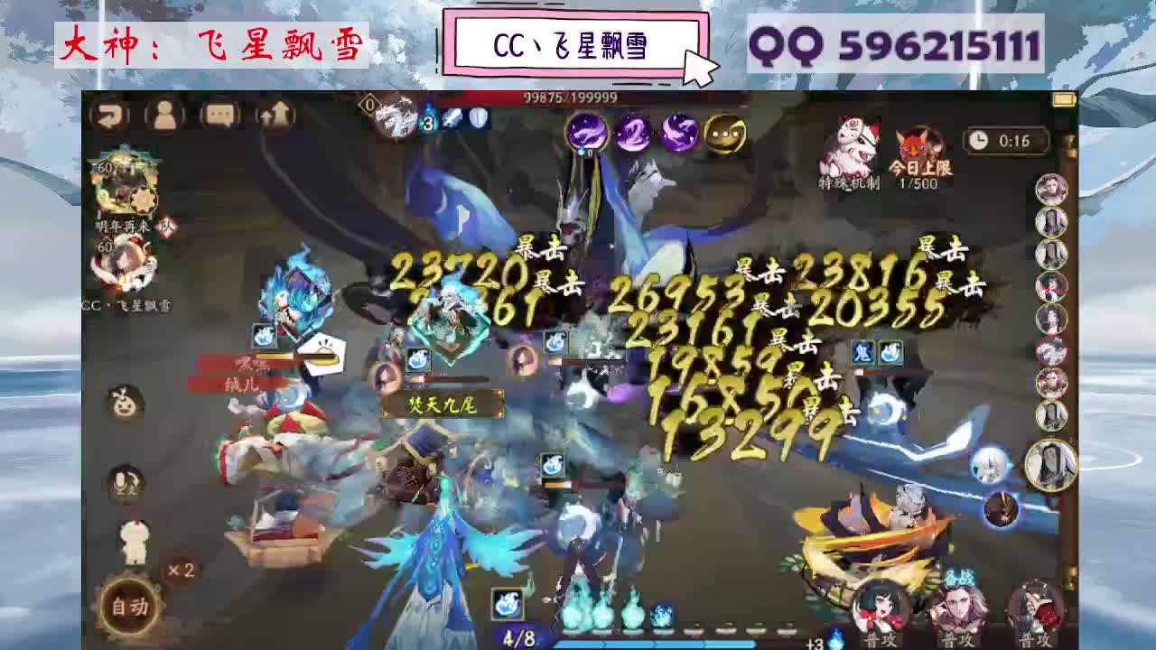 933 第4段
