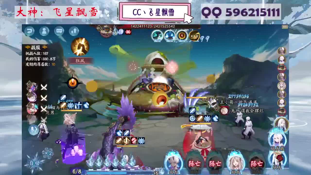 933 第1段