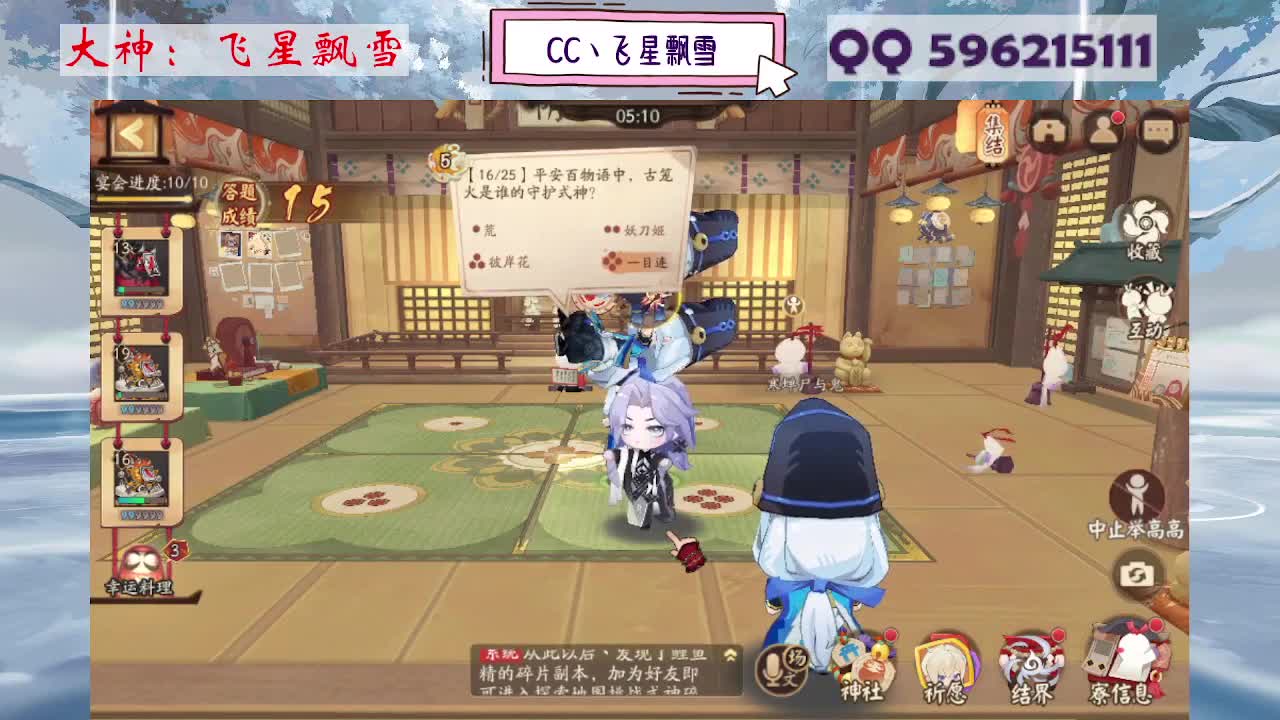933 第3段