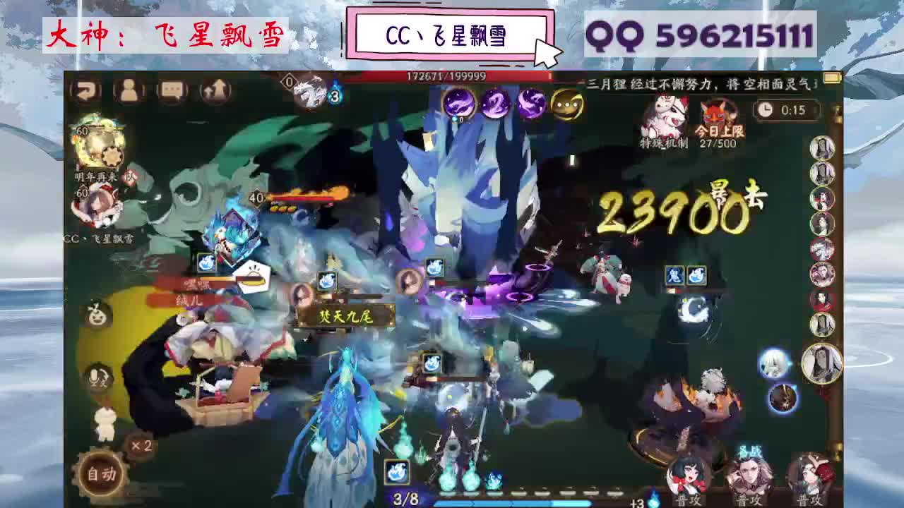 933 第5段