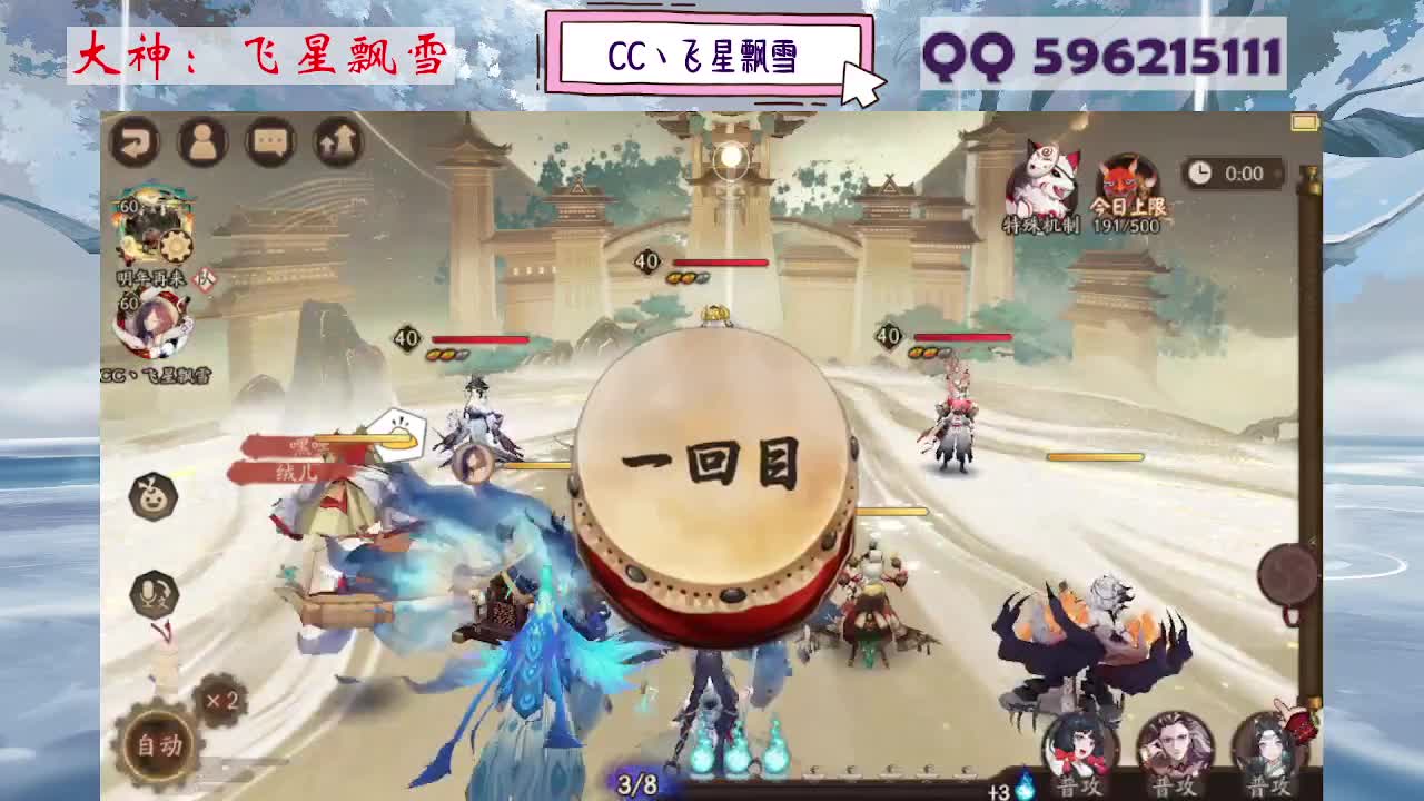 933 第8段