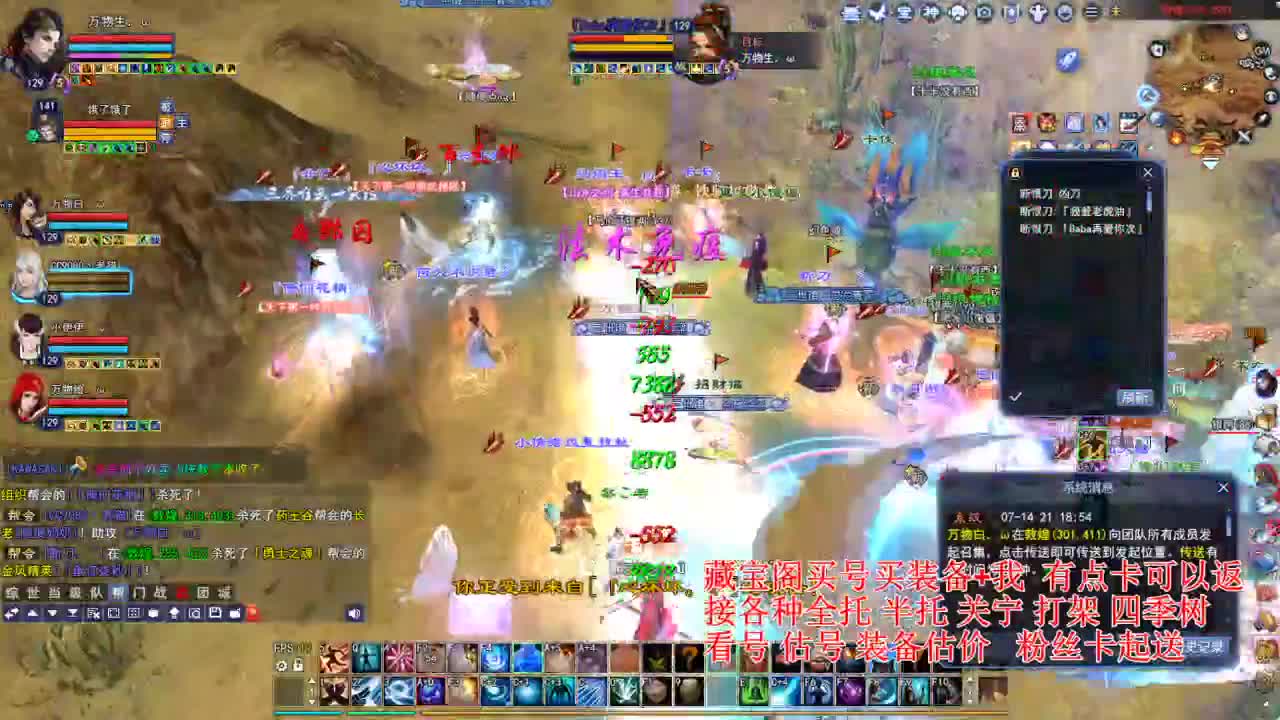 断桥雪敦煌激情！ 第1段