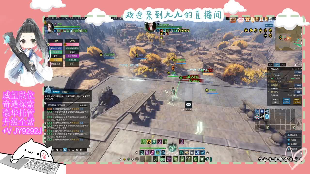 铛铛铛~ 第3段