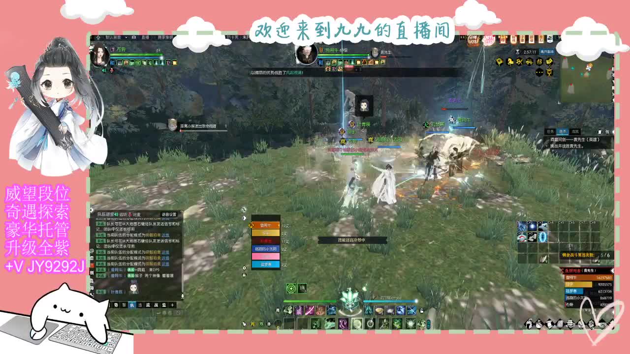 铛铛铛~ 第4段