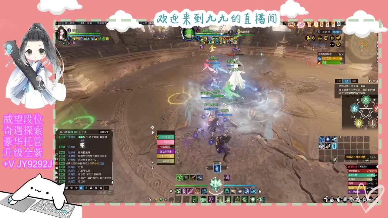 铛铛铛~ 第6段
