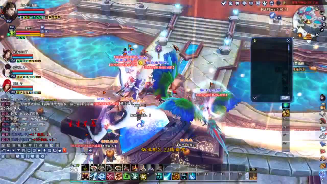 断桥雪敦煌激情！ 第5段