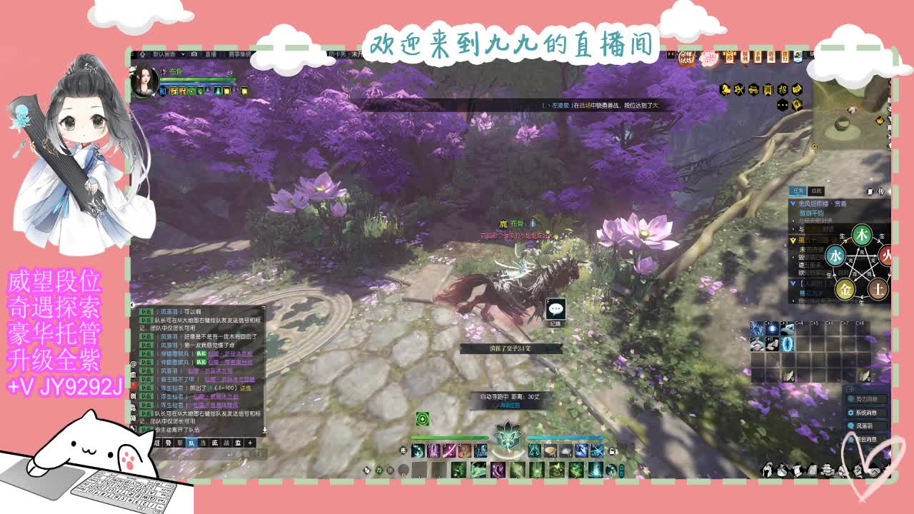 铛铛铛~ 第7段