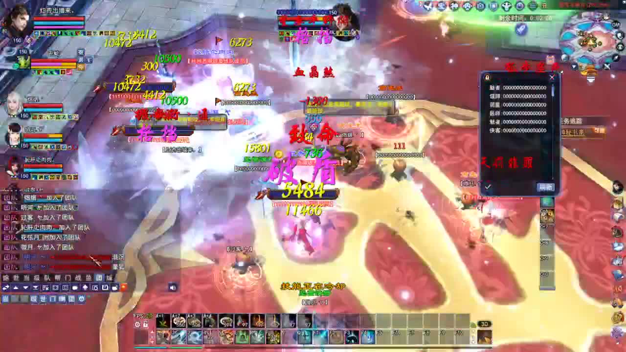 断桥雪敦煌激情！ 第6段