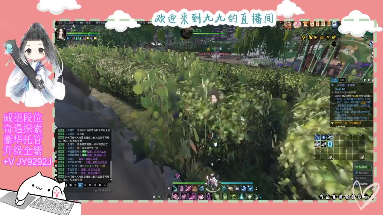 铛铛铛~ 第9段