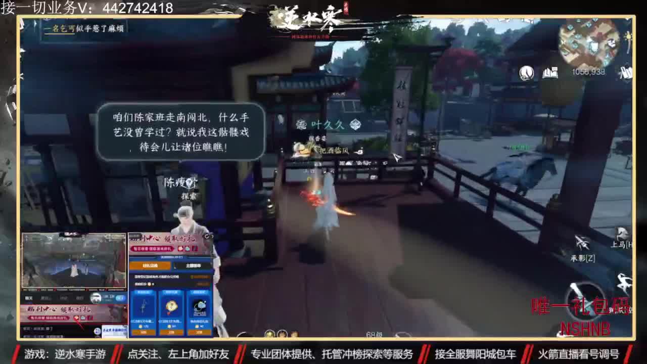 专业账号养成 第6段
