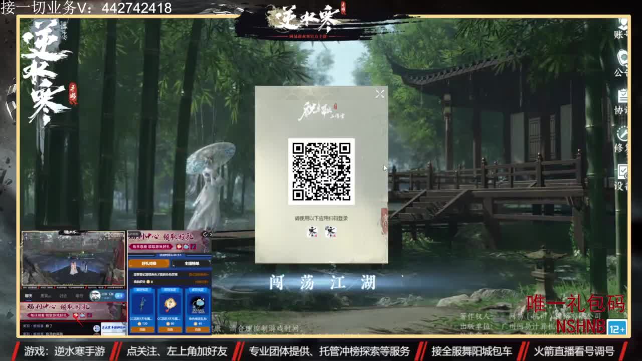 专业账号养成 第7段