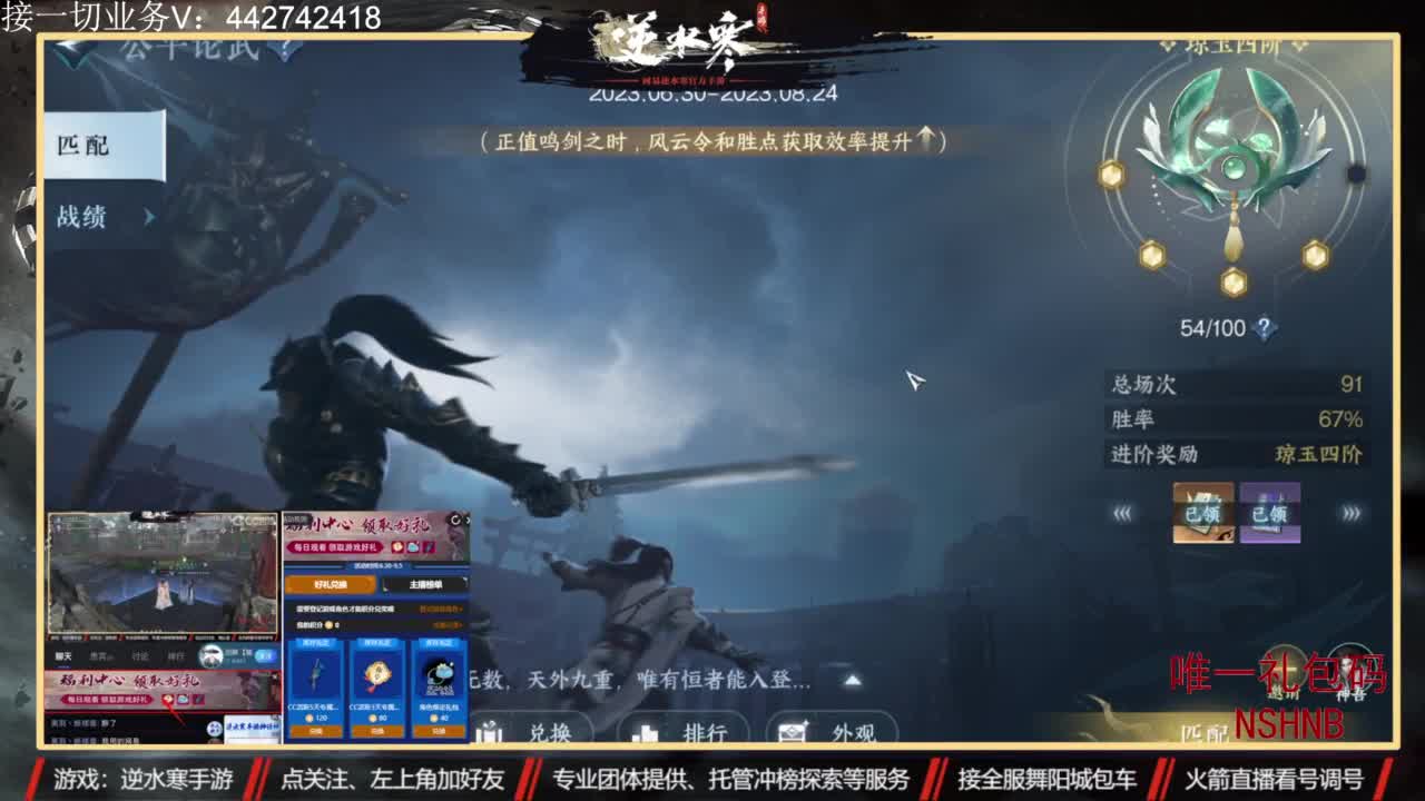 专业账号养成 第8段