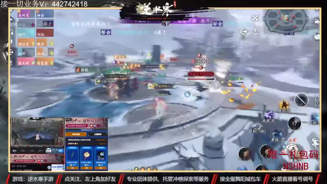 专业账号养成 第9段