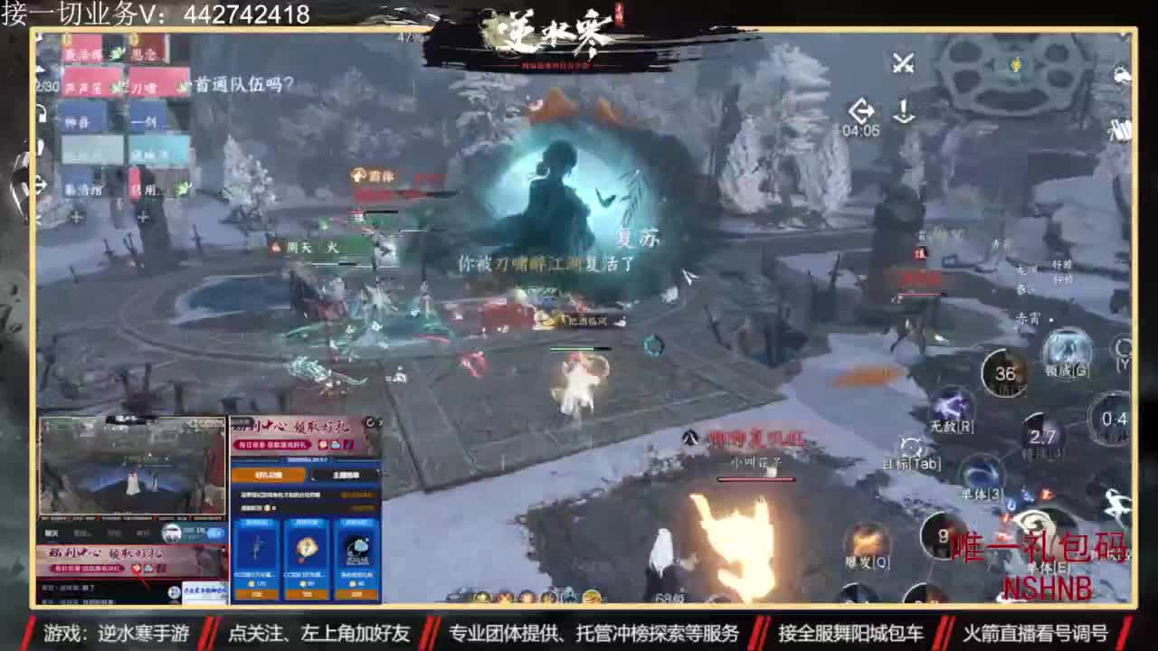 专业账号养成 第10段