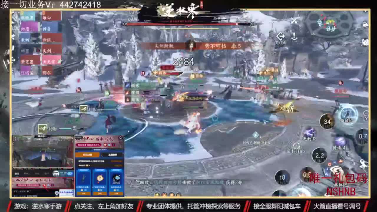 专业账号养成 第12段