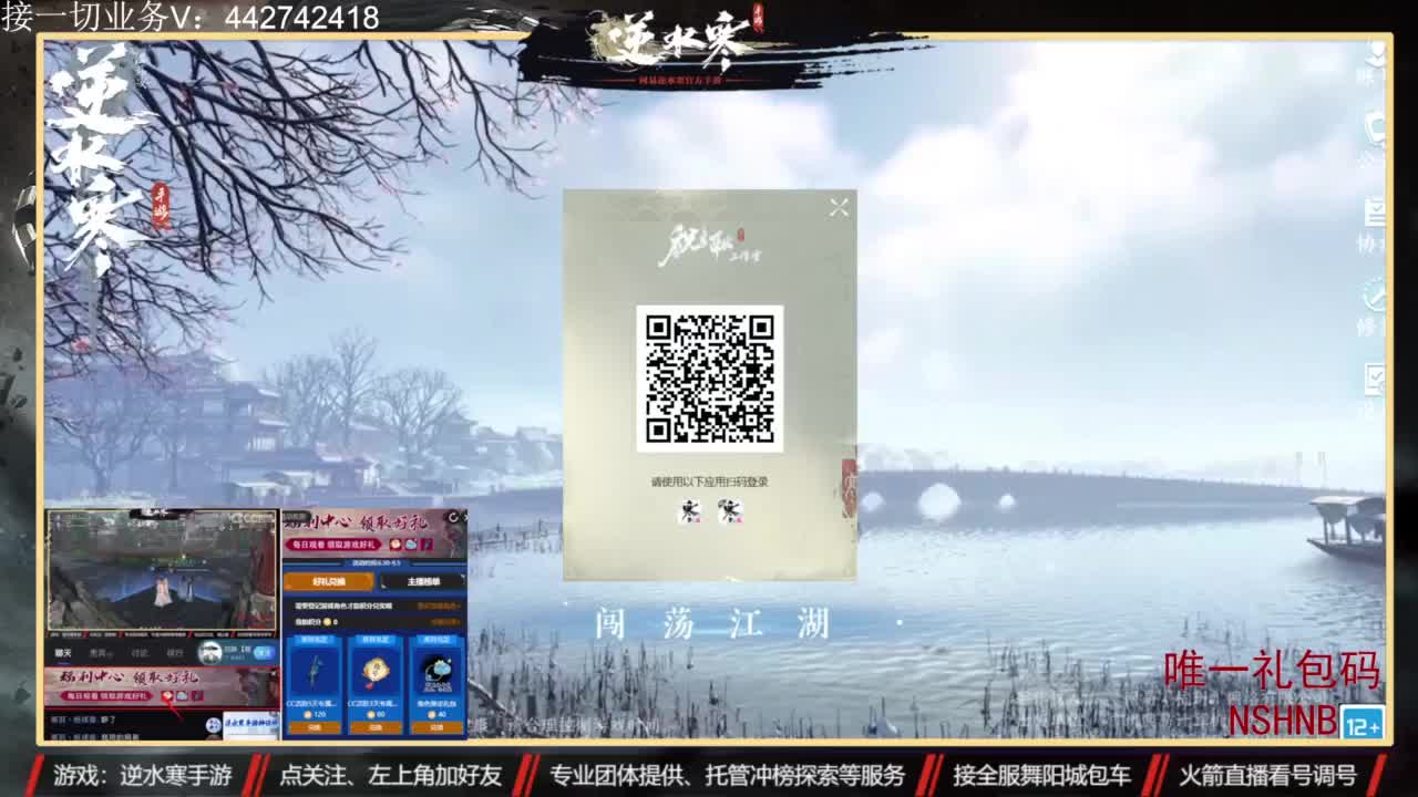 专业账号养成 第13段