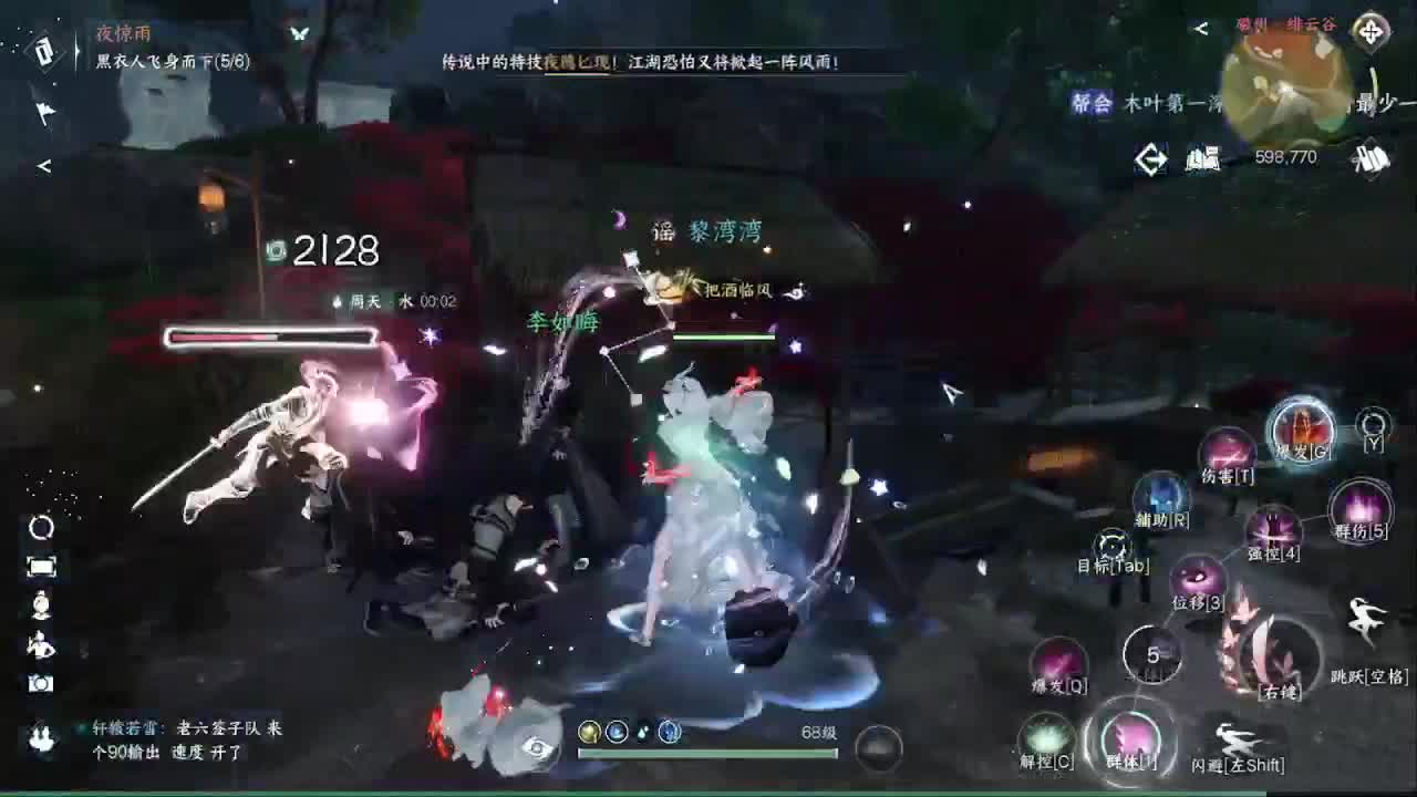 粉丝少 好下手 第1段