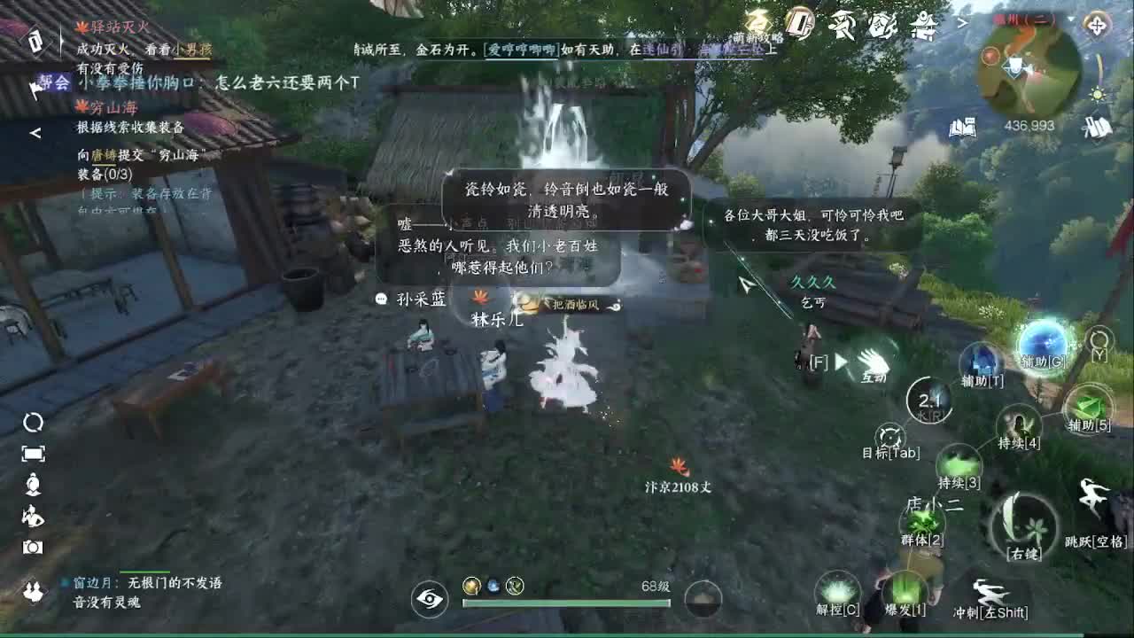 粉丝少 好下手 第2段
