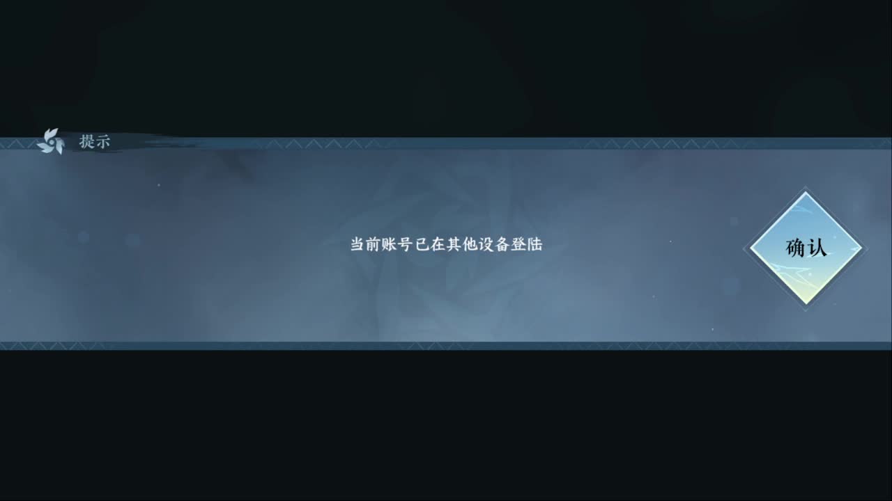 粉丝少 好下手 第3段