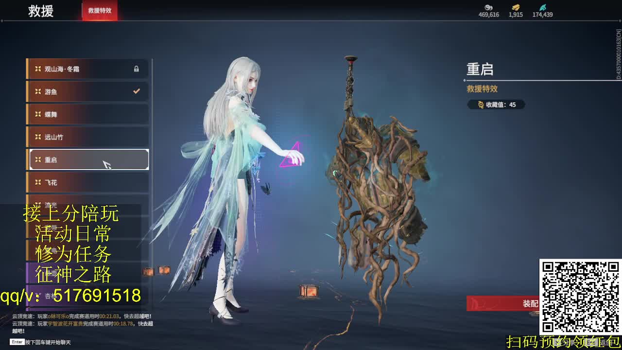 新赛季接上修罗！接陪,各种业务！ 第6段
