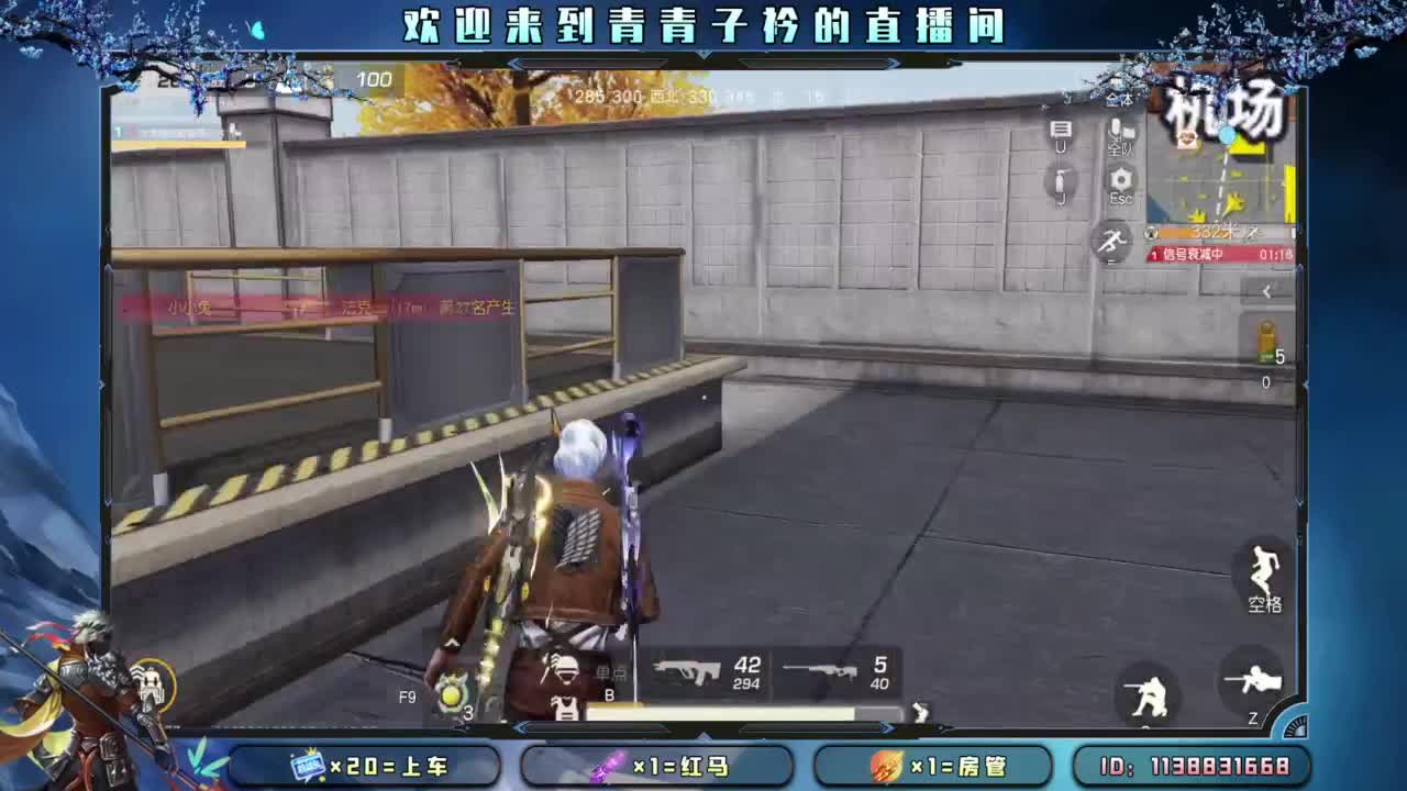 少管 少说 就是福。 第1段