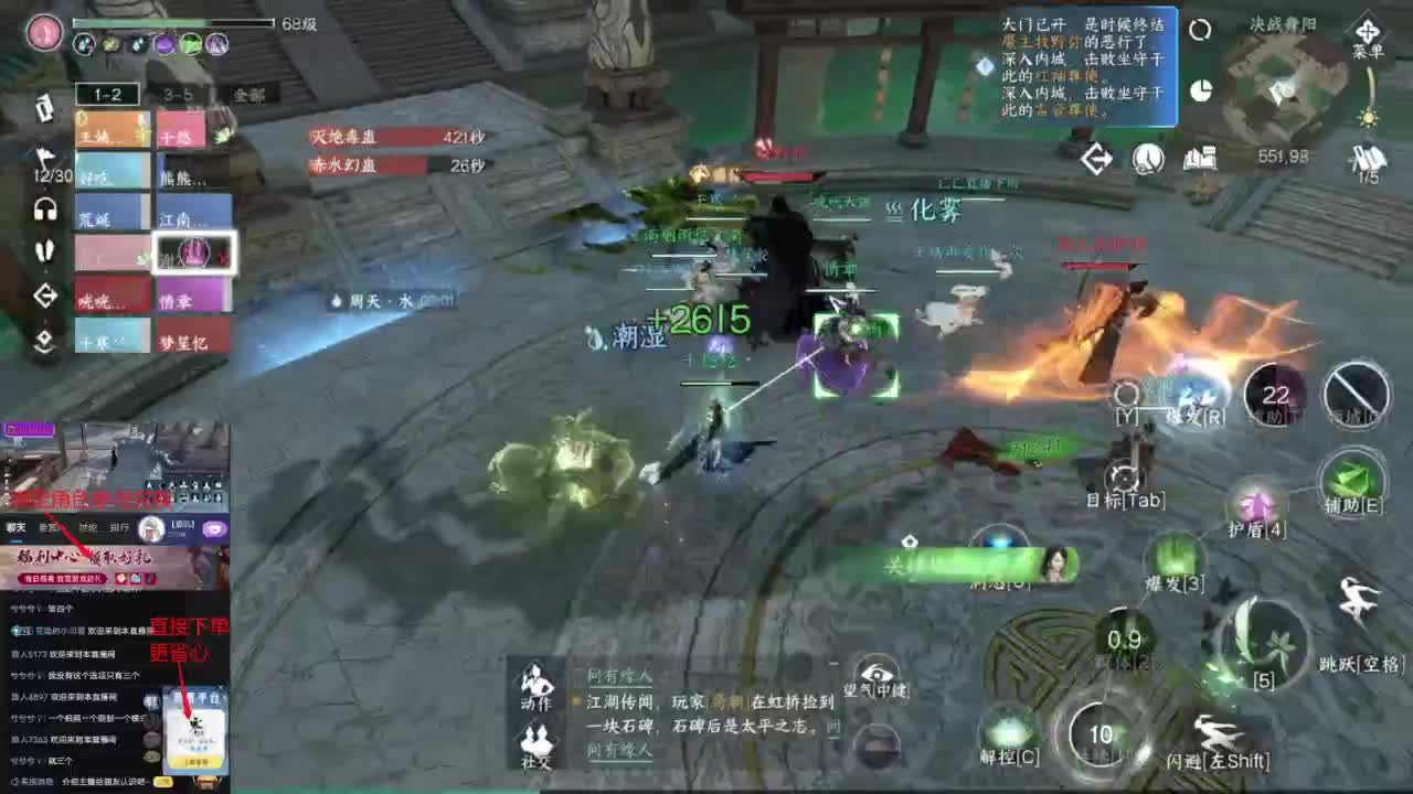 【声优姐姐】素问视角舞阳内城！  坐牢？ 第4段