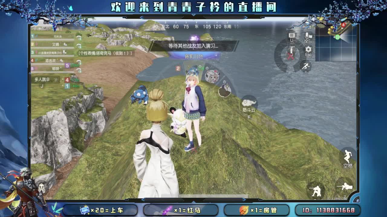 少管 少说 就是福。 第3段