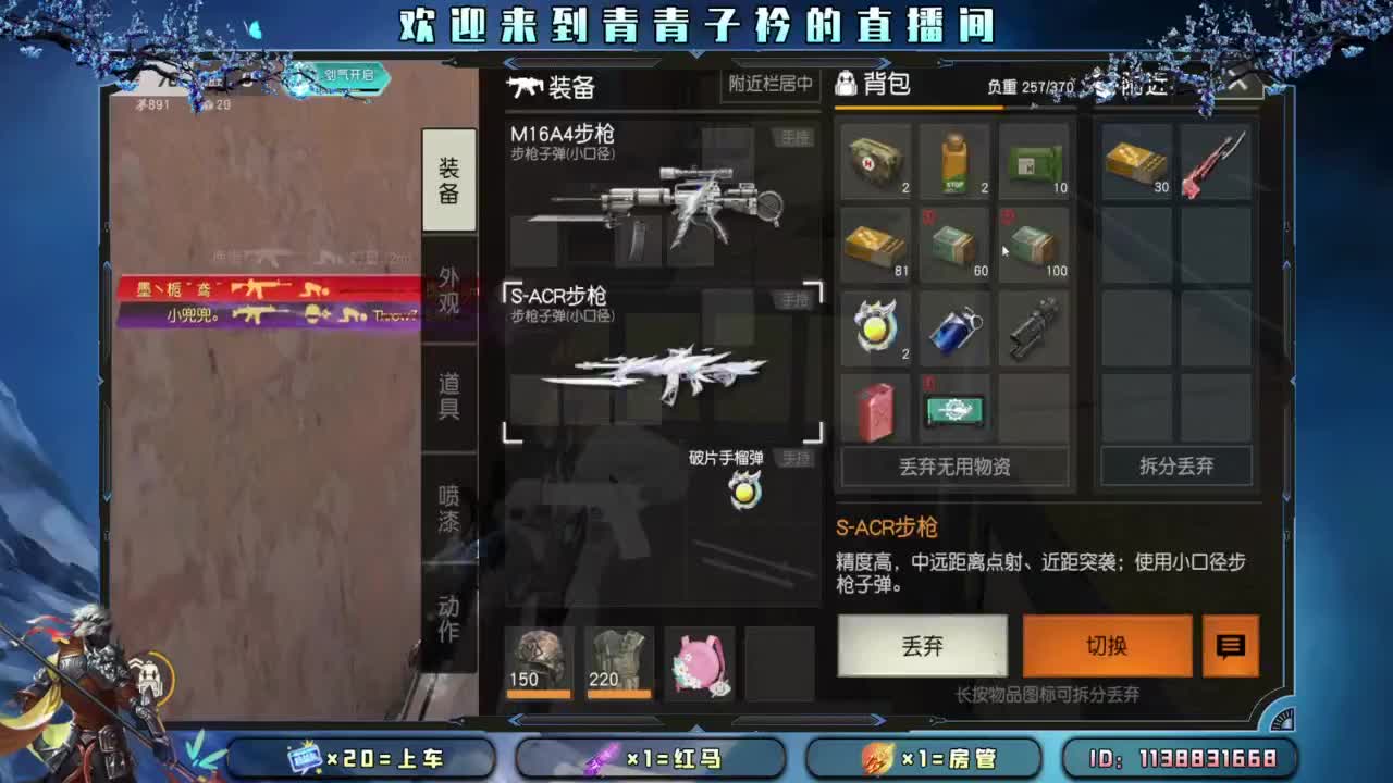 少管 少说 就是福。 第4段